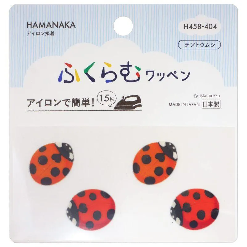 ハマナカ アイロン接着ワッペン ふくらむワッペン テントウムシ H458-404 日本製