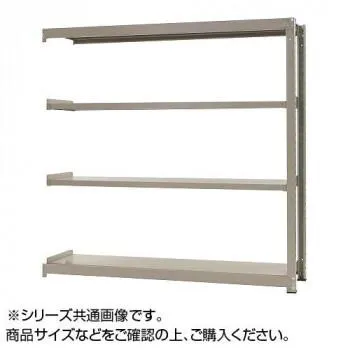 【メーカー直送品・代引不可】 中量ラック 耐荷重300kgタイプ 連結 間口1800×奥行450×高さ1500mm 4段 ニューアイボリー