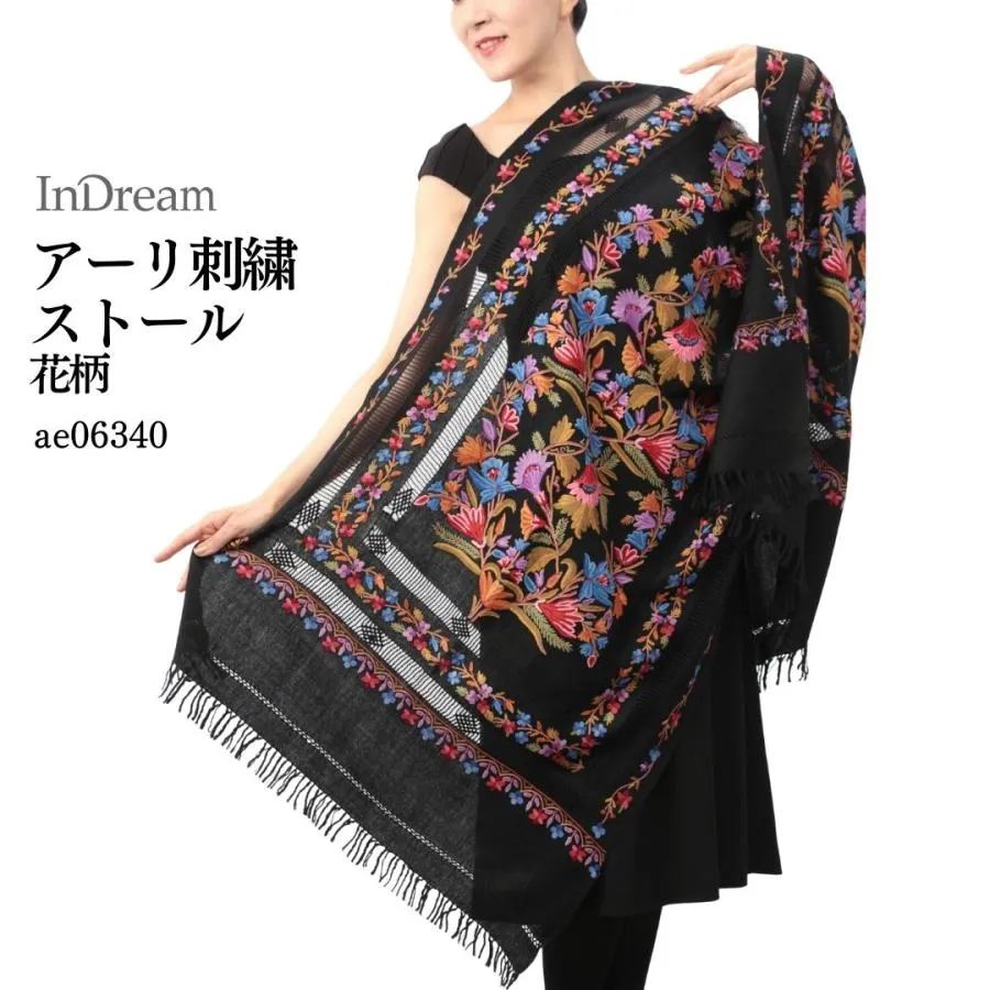 InDream アーリ刺繍ストール 黒 大判 おしゃれ 着物ショール  クリスマス ギフト 誕生日 プレゼント 女性 60代 70代