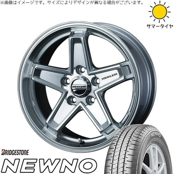 ルミオン オーリス 215/45R17 ホイールセット | ニューノ \u0026 キーラータクティクス 17インチ 5穴114.3