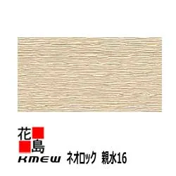 ケイミュー KMEW 外装材窯業系サイディング ネオロック 親水16 【フィオット16】16x455（働き幅）x3030 約21Kg /枚 2枚/梱包価格 雨水が汚れを落とす 高耐候性 中空軽量【代引不可】