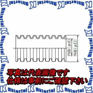 【P】【代引不可】【個人宅配送不可】 【送料無料ライン対象外商品】 未来工業 N-FEP-20L 50m 難燃ミラレックスF [MR07856-50]