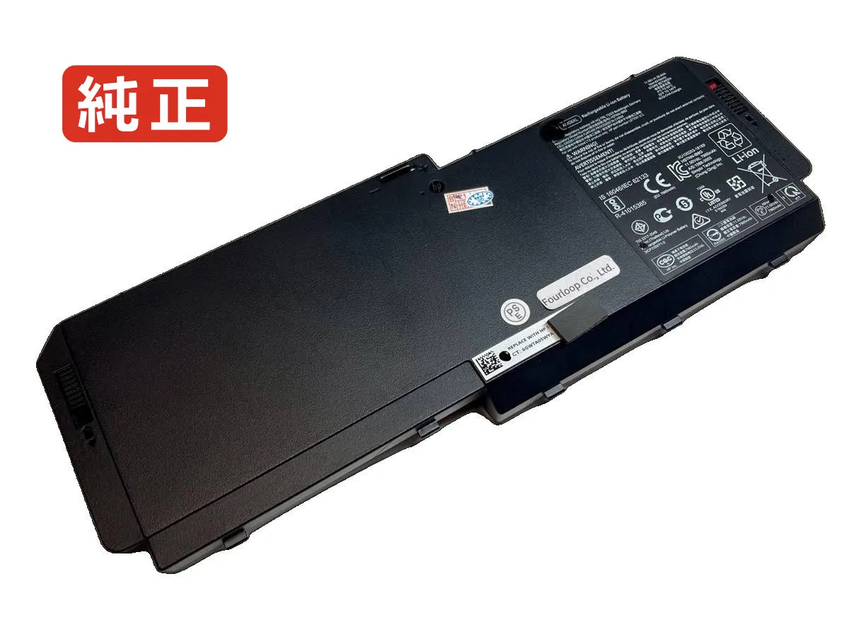 【純正】Zbook 17 g5-4zd16up 11.55V 95.9Wh hp ノート PC ノートパソコン 純正 バッテリー 電池