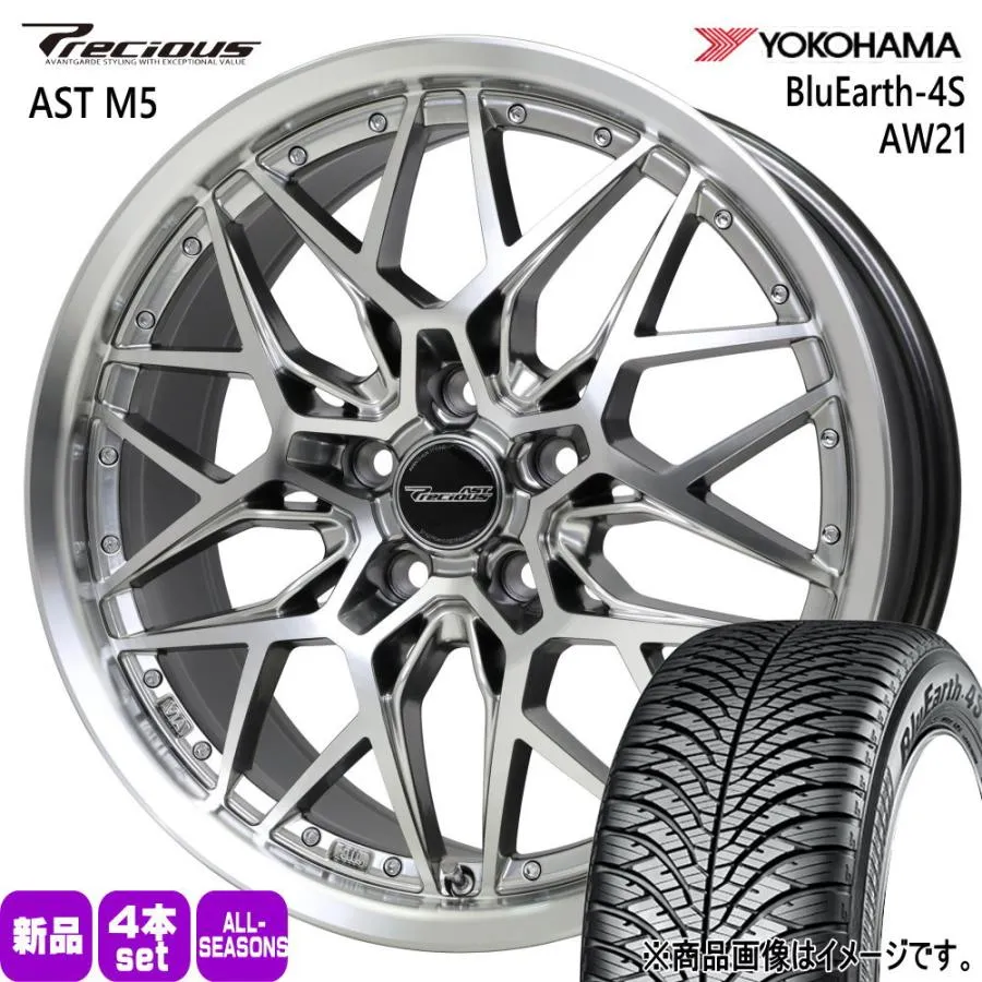 V36 V37 スカイラインセダン  ヨコハマ 225/55R17 101W XL BluEarth-4S AW21 夏冬兼用 オールシーズンタイヤ Precious AST M5 17インチ