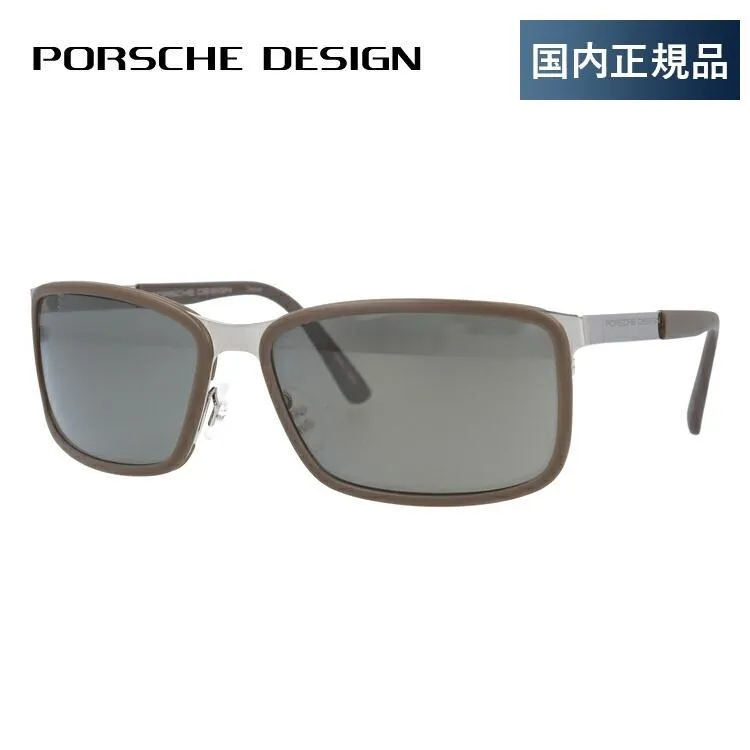 ポルシェデザイン サングラス メンズ レディース ブランド おしゃれ PORSCHE DESIGN P8552-D 62 UVカット プレゼント ギフト