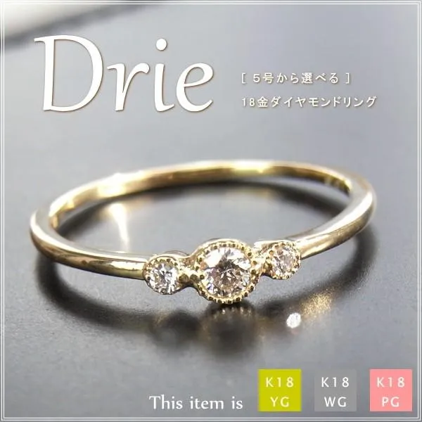 指輪 レディース リング ダイヤモンド 18金 18k k18 プレゼント 記念日 誕生日 30代 40代 50代 60代 彼女 妻 女性 中指 薬指 「ドゥリー」