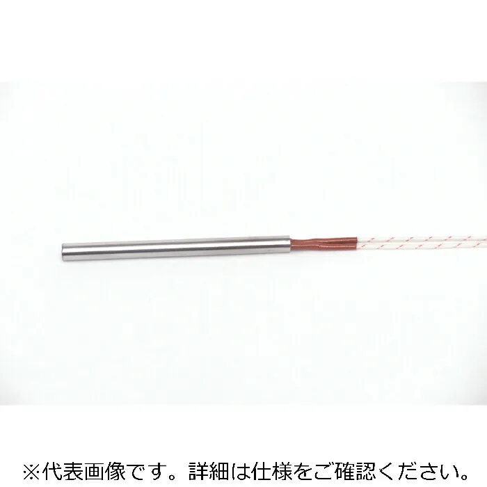 八光電機 カートリッジヒーター ( HLL4609 )