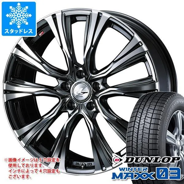 スタッドレスタイヤ ダンロップ ウインターマックス03 WM03 215/55R17 94Q レオニス VR 7.0-17