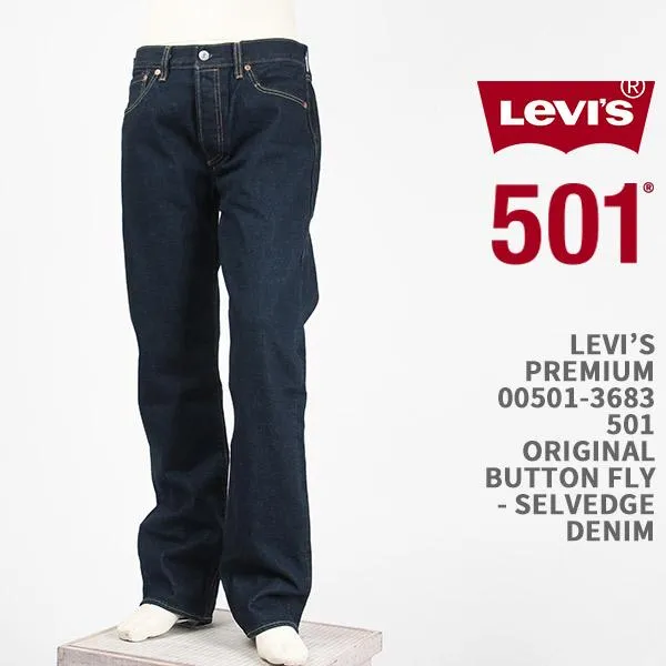 Levi's リーバイス プレミアム 501 オリジナル ボタンフライ セルビッジデニム LEVI'S PREMIUM 501 JEANS 00501-3683【国内正規品/BIG E/レッドタブ/ジーンズ】