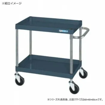サカエ CSパールワゴン中量タイプ ダークグレー CSP-6062NUD【送料無料】