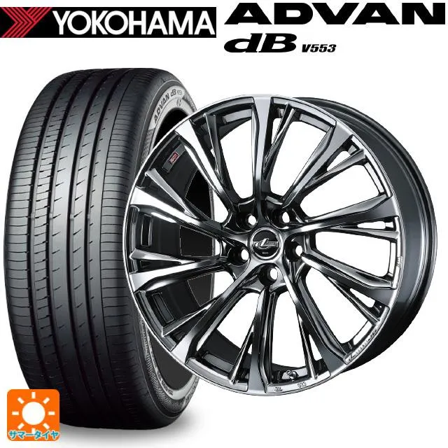 トヨタ クラウンクロスオーバー(35系)用 225/55R19 103V XL ヨコハマ アドバンデシベル V553 正規品 レオニス JG