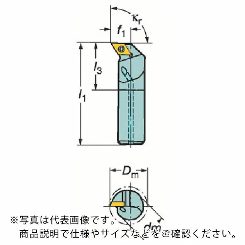 SANDVIK ( サンドビック ) コロターン111 ポジチップ用ボーリングバイト(480) ( A10K-SDUPR 07-ER (480) )