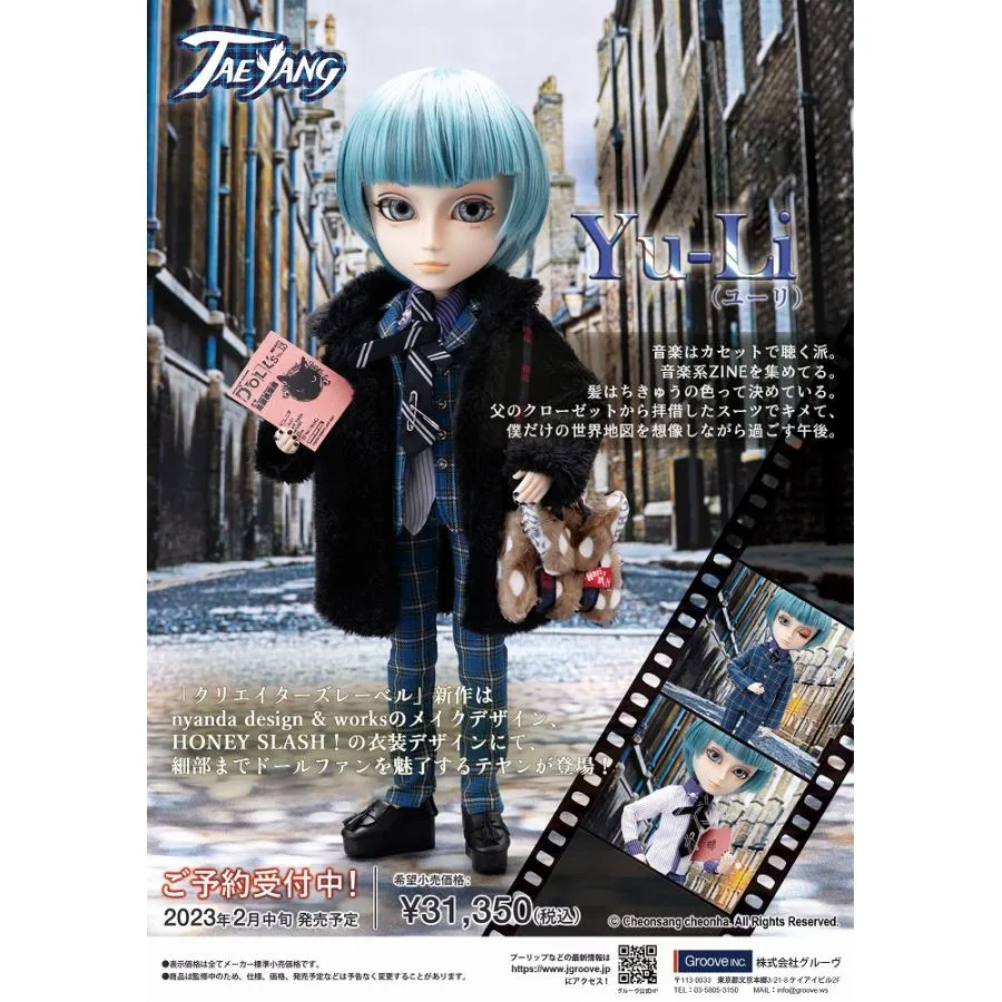 テヤン ユーリ Yu-Li ／クリエイターズレーベル nyanda design \u0026 works HONEY SLASH グルー