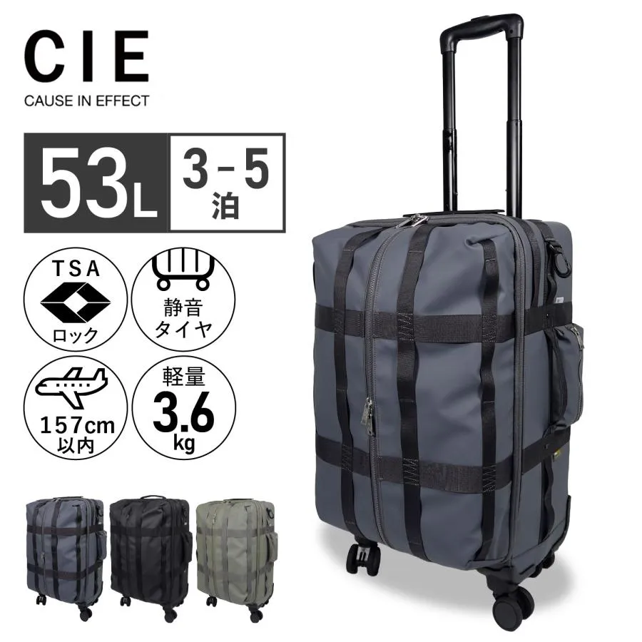CIE シー スーツケース キャリーケース メンズ レディース 機内持ち込み 軽量 Mサイズ 53L GRID3 SOFT TROLLEY 黒 212500