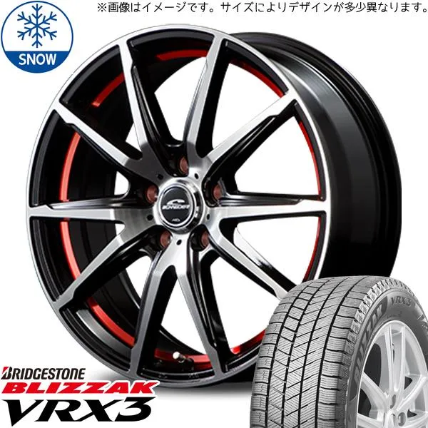 ノア ヴォクシー エスクァイア 215/45R18 スタッドレス | ブリヂストン VRX3 \u0026 RX02 18インチ 5穴114.3