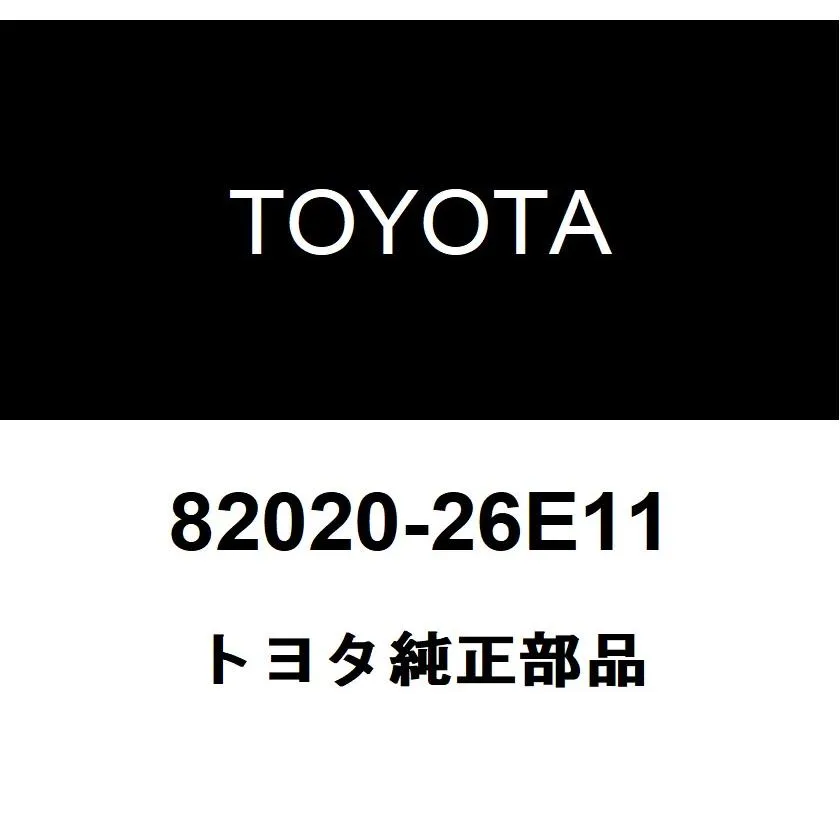 トヨタ純正 ワイヤリング カウル ツウ ヘッドランプ ハーネスASSY 82020-26E11