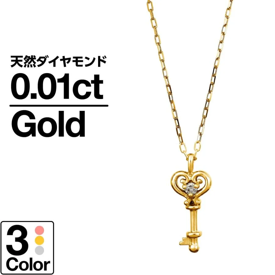 ダイヤモンド ネックレス k10 イエローゴールド ホワイトゴールド 天然ダイヤモンド 日本製 おしゃれ プレゼント ギフト クリスマス 卒業式 入学式
