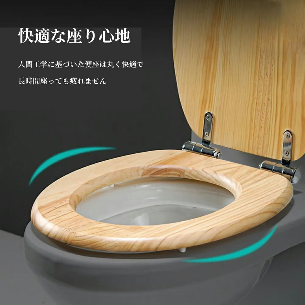 【6%OFFクーポン】便座 木製便座 ゆっくり閉じる 簡単取付 洋式トイレ お手入れが簡単 冬暖かいと夏にクール ステンレス鋼のヒンジ U/V/O型便座 アパート オフィス 住宅 (竹製) 送料無料