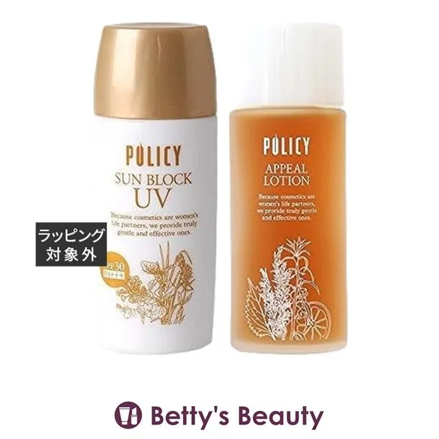 【並行輸入品】ポリシー サンブロックUV 55g とアピールローション 100ml のセット   (...