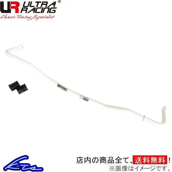 MR-S ZZW30 スタビライザー ウルトラレーシング フロントスタビライザー AF23-181 ULTRA RACING MRS スタビ