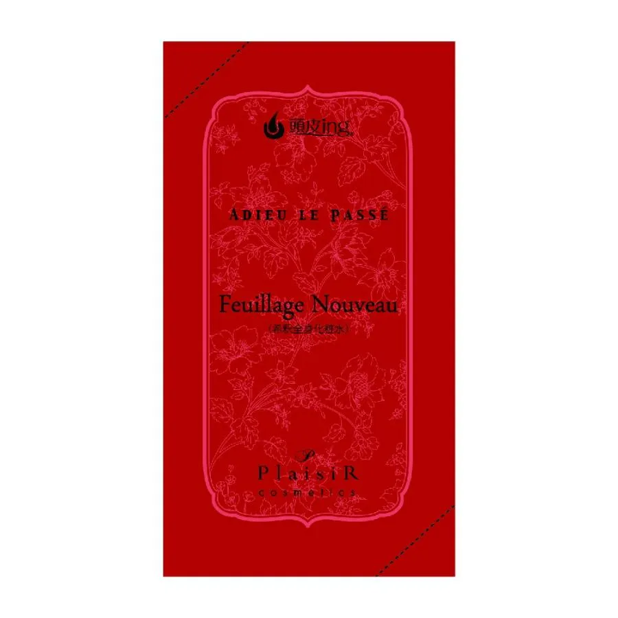 爆買 プレジール アデュール・パセ アデュールパセ フイヤージュ Feuillage 9ml 30包