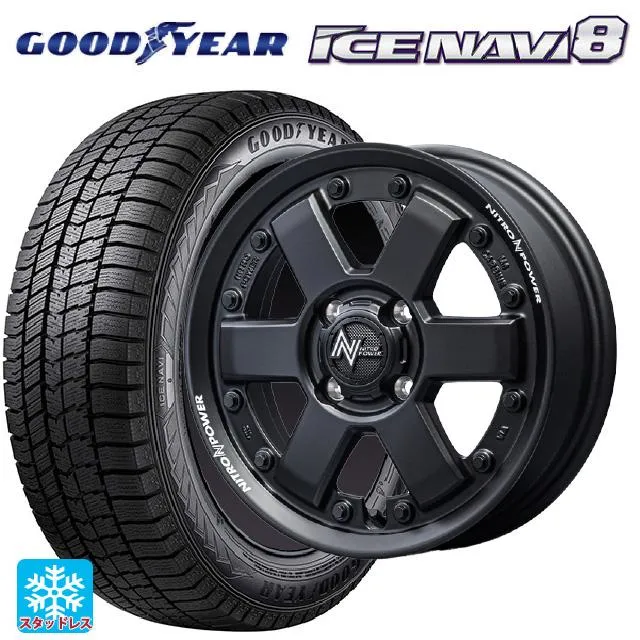 スズキ ハスラー(MR52/92S)用 2025年製 165/65R14 79Q グッドイヤー アイスナビ8 # ナイトロパワー M6 カービン