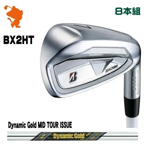 BRIDGESTONE 2025 BX2HT IRON ブリヂストン BX2HT アイアン 8本組 Dynamic Gold MID TOUR ISSUE ダイナミックゴールド メーカーカスタム
