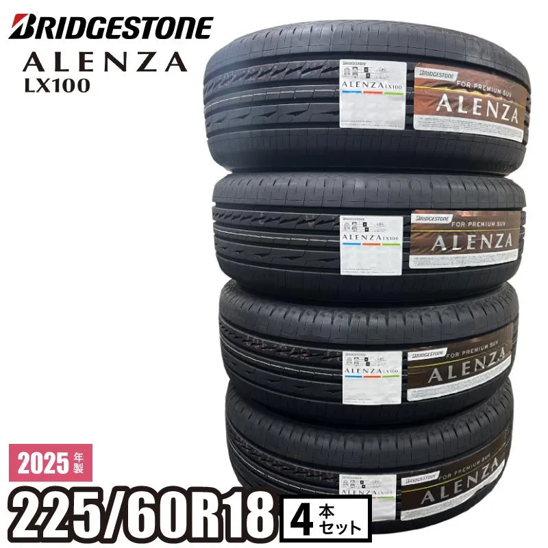 2025年製 ALENZA LX100 225/60R18 100H 【4本セット】 ブリヂストン アレンザ サマータイヤ RAV4 ハリアー CR-V