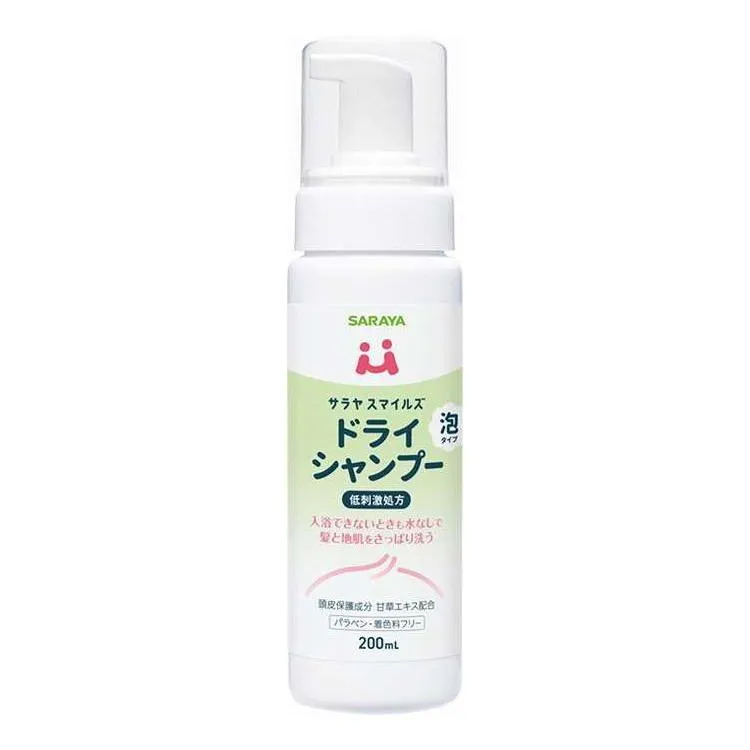 単品20個セット サラヤスマイルズ ドライシャンプー サラヤ 200mL 代引不可
