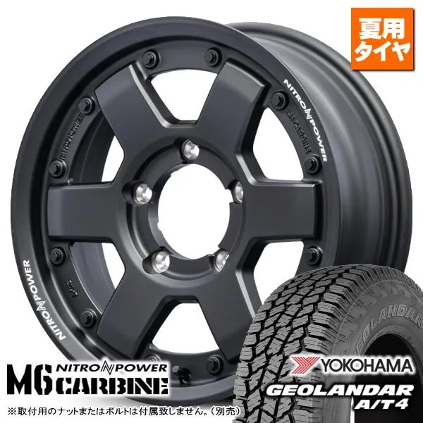 スズキ ジムニー JA系 JB23W JB64W ヨコハマ ジオランダー A/T4 G018 LT225/75R16 \u0026 NITRO POWER M6 CARBINE 16インチ 5.5J +20 5H 139.7P