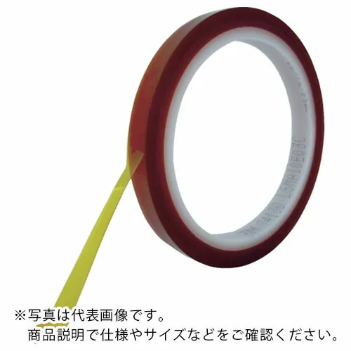 ３M ( スリーエム ) ポリイミド耐熱マスキングテープ 50mmX33m ( 7413D 50 )