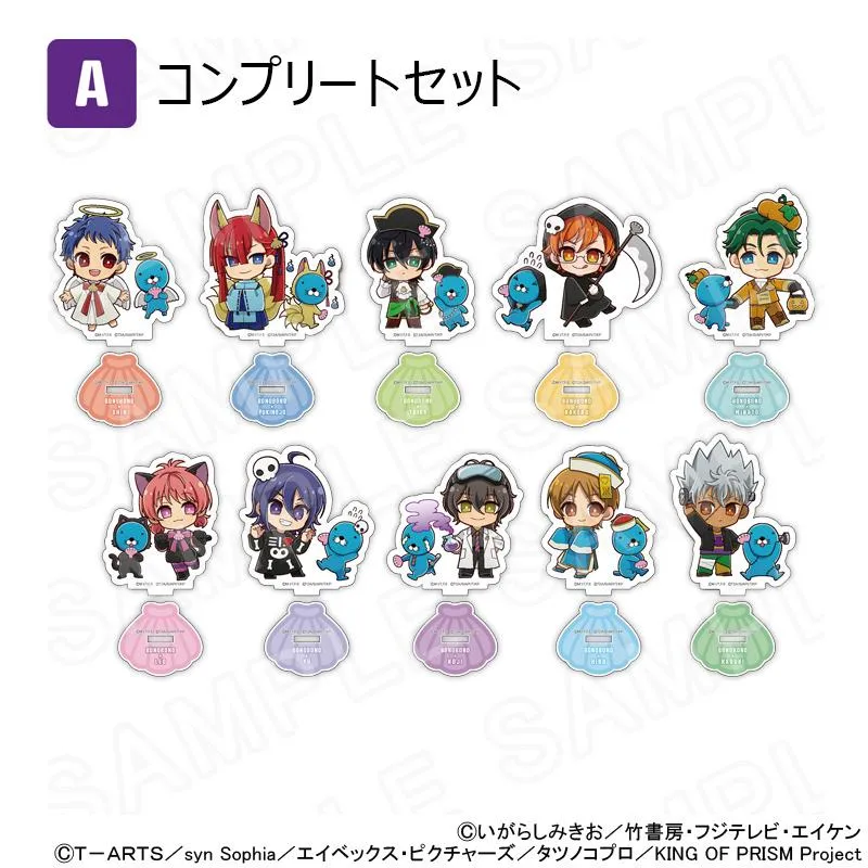 【 05/15 発送予定】 ぼのぼの×KING OF PRISM ミニキャラアクリルスタンド（グループA・セット） ※BOX販売 グッズ