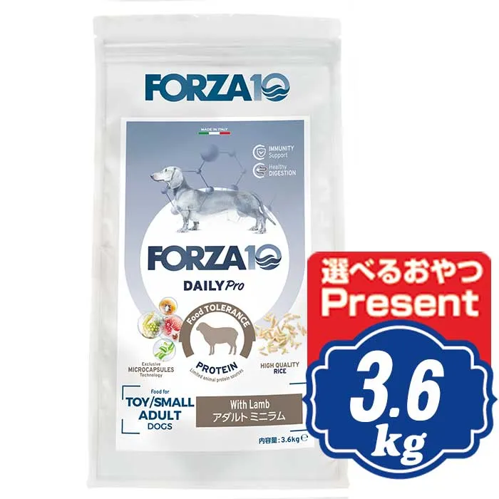 FORZA10 ドッグ デイリープロ アダルト ミニラム 小粒 3.6kg フォルツァディエチ ドッグフード 【正規品】