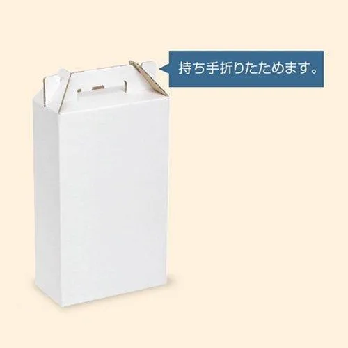 ヤマニパッケージ ジュースギフト箱 K-1422 ジュース瓶1リットル×2本入 手提箱 184×93×290mm 1ケース50枚入り ジュース用/ダンボール