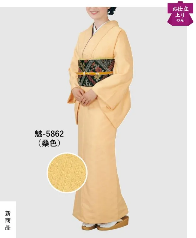 色無地 お仕立上り きもの 袷せ仕立 52uji-5862・桑色。地紋（じもん)と呼ばれる織り模様が隠れていて、光の当たり方でふわっと浮かび上がるんです。地紋が派手すぎず、でも上品な華やかさを演出してくれるのが魅力。