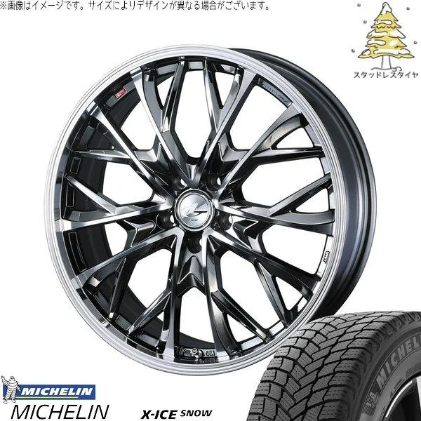 ヤリスクロス 205/65R16 スタッドレス | エックスアイス スノー \u0026 レオニス MV 16インチ 5穴114.3
