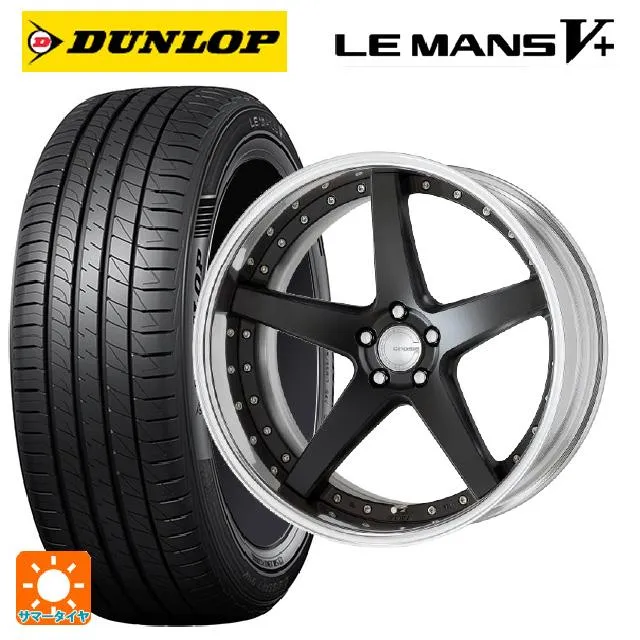 送料無料 サマータイヤホイールセット 245/45R19 98W ダンロップ ルマン5プラス(ルマン5+) ワーク グノーシス CVF 19-8.5J