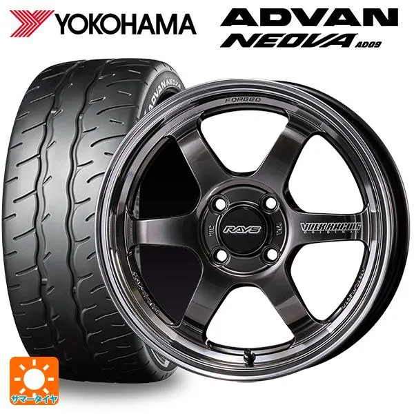 トヨタ ルーミー(M900系)用 195/45R16 80W ヨコハマ アドバン ネオバ AD09 正規品 ボルクレーシング TE37KCR プログレ