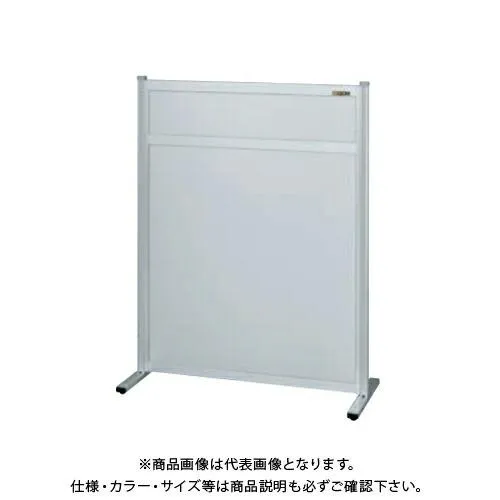 (送料別途)(直送品)サカエ SAKAE パーティション(固定式・単体・オールアルミ) W900×H1230 NAA-9013FT