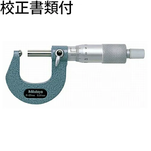 ミツトヨ 片球面マイクロ （115-117） 校正証明書+トレサビリティ体系図付 ( BMS-75 )