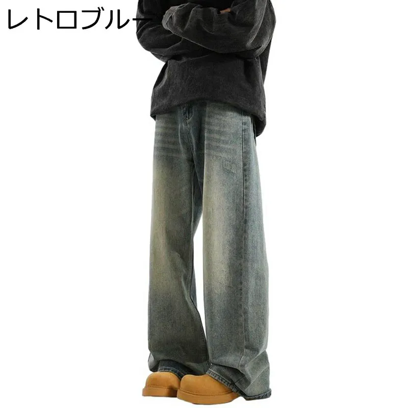 デニムパンツ ワイドパンツ メンズ 裏起毛 ボア付き 秋冬 ジーンズ バギーパンツ ストレート アンクルパンツ ストリート系 レトロ ロングパンツ ジーンズ 暖パン Gパン 防風 暖かい 柔軟 柔らかい 長ズボン