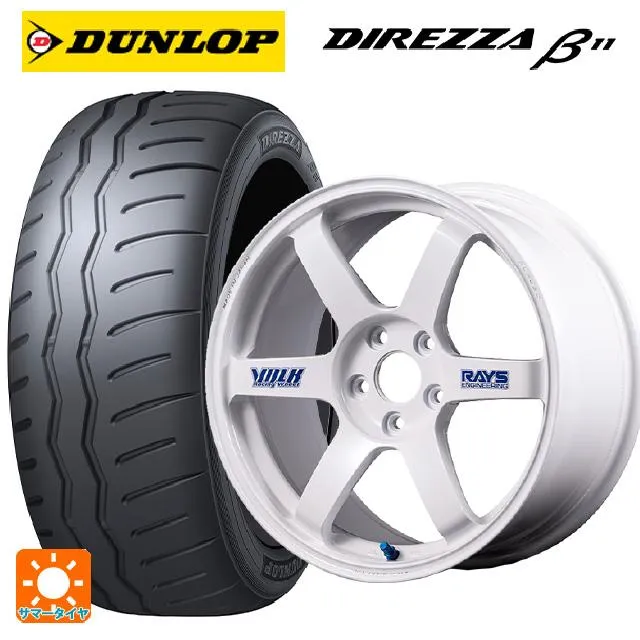 送料無料 サマータイヤホイールセット 225/40R18 92W XL ダンロップ ディレッツァβ11(B11) レイズ ボルクレーシング TE37サ