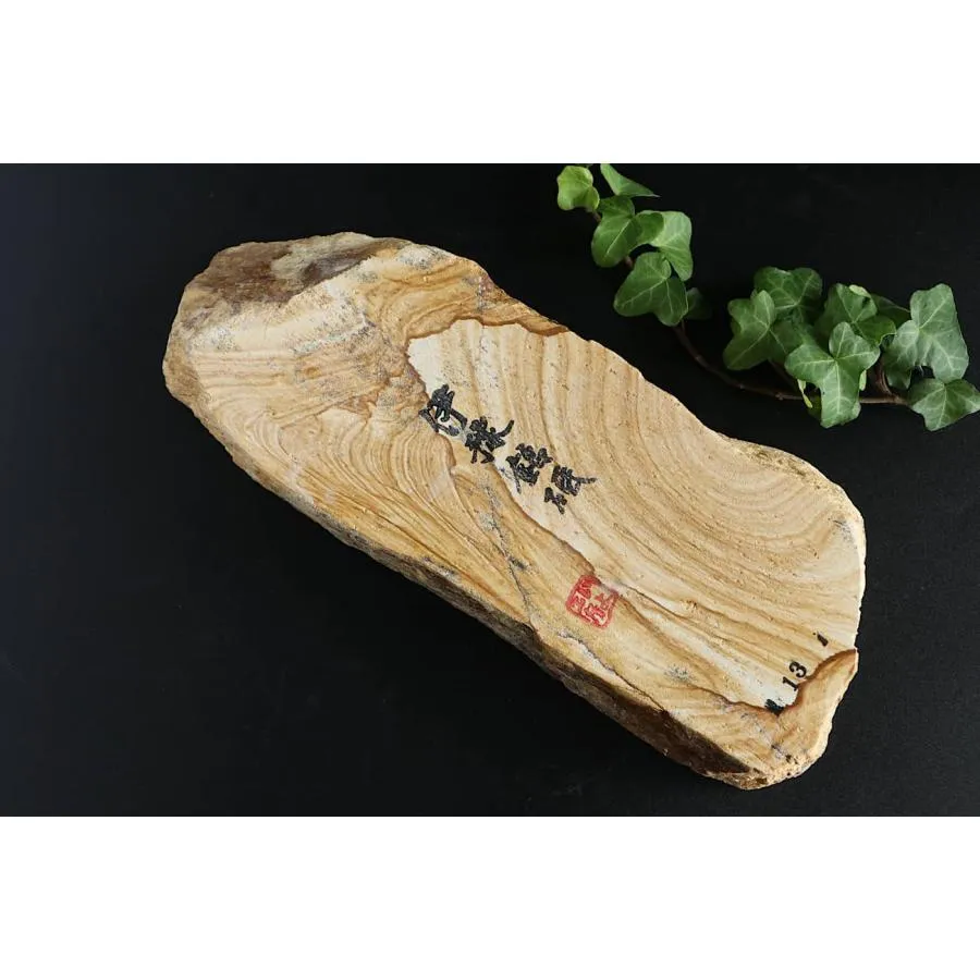 伊予鉱業所 / 伊豫銘砥【 木目 13】原石タイプ (IY_116)