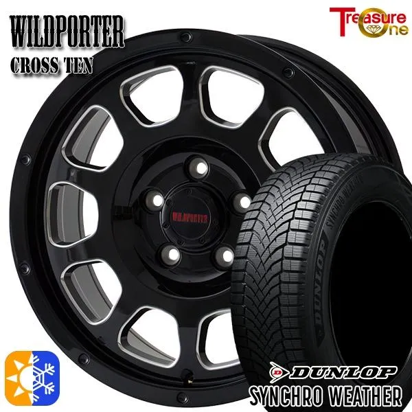 オールシーズンタイヤ ホイール4本セット 205/55R17インチ 5H114 ワイルドポーター クロステン BK/SM ダンロップ シンクロウェザー