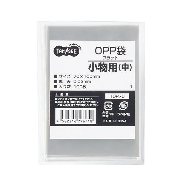 (まとめ) TANOSEE OPP袋 フラット 小物用（中） 70×100mm 1セット（1000枚：100枚×10パック） 〔×10セット〕 代引不可