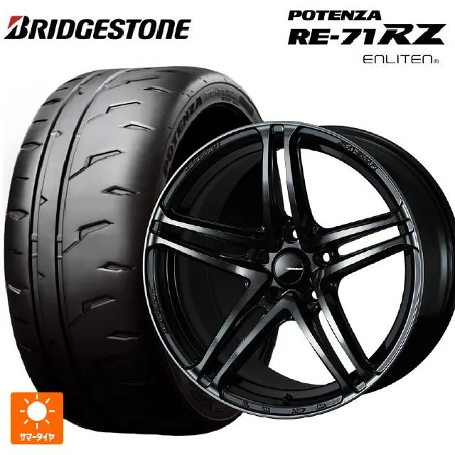 送料無料 サマータイヤホイールセット 225/50R16 92V ブリヂストン ポテンザ RE-71RZ 正規品 ウェッズ ウェッズスポーツ SA 5