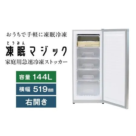 リピート多数 最短翌日お届け  【MONWDBYZ4OD】 限定デザイン