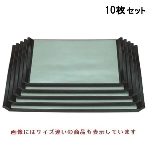 【10セット】お盆 ウェーブ盆グリーン雲流尺5寸 NS加工 /業務用/新品/送料無料