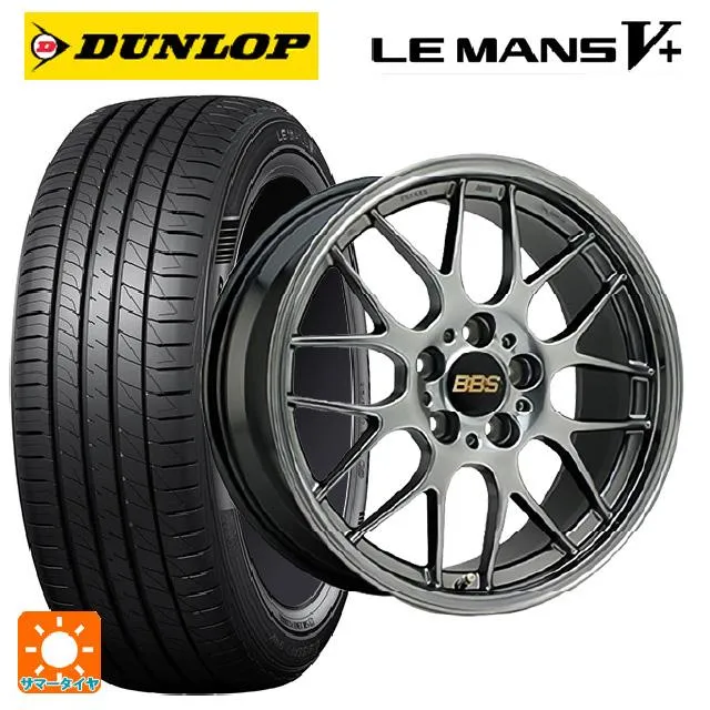 ホンダ ステップワゴン(RP6~8)用 205/55R17 91V ダンロップ ルマン5プラス(ルマン5+) RG-R