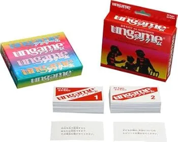 【中古】アンゲーム ポケットサイズ (The ungame: Pocket Size) 全年齢向け J1300